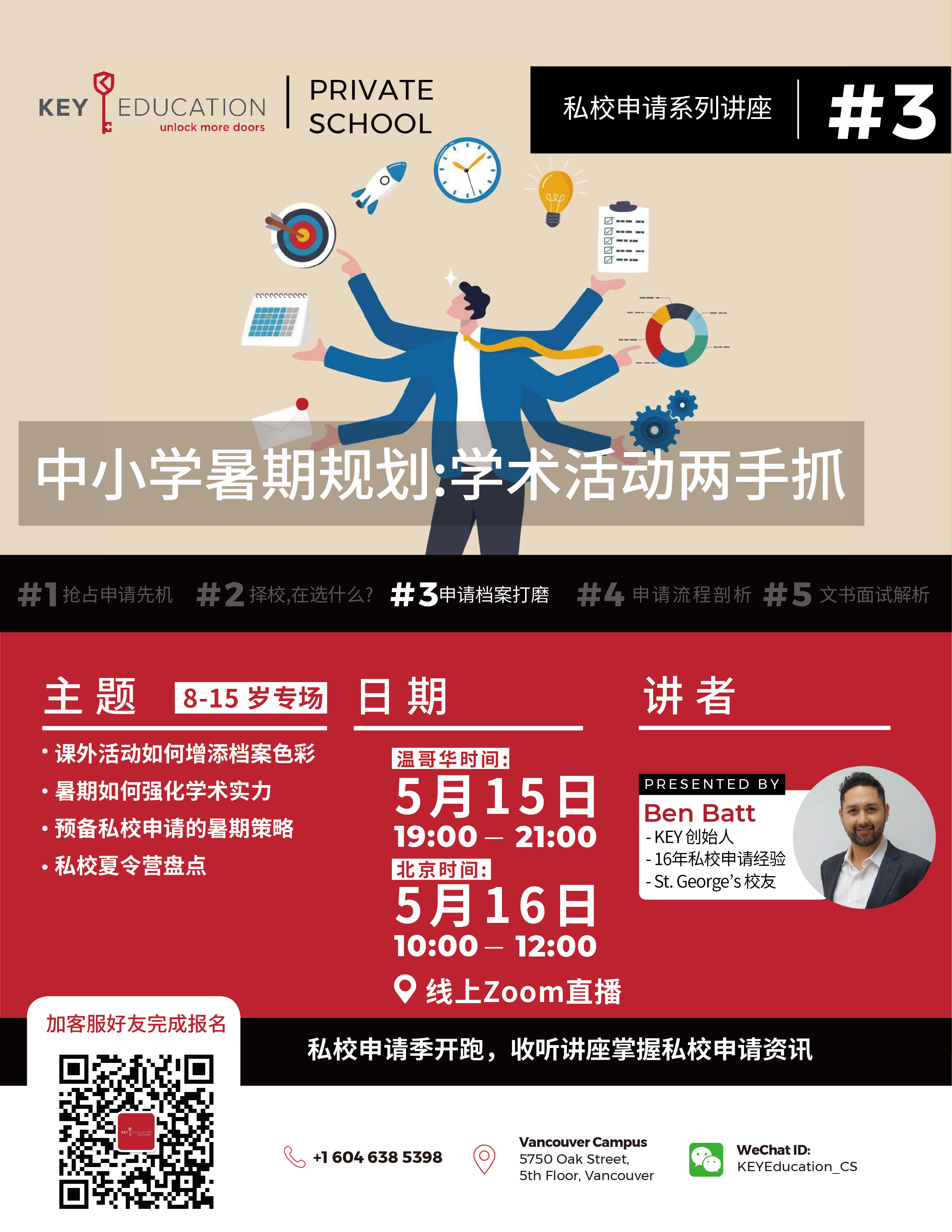 may-15-poster
