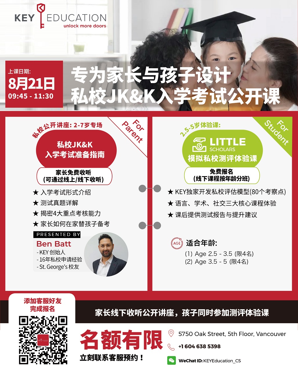 October 3rd KEY open day