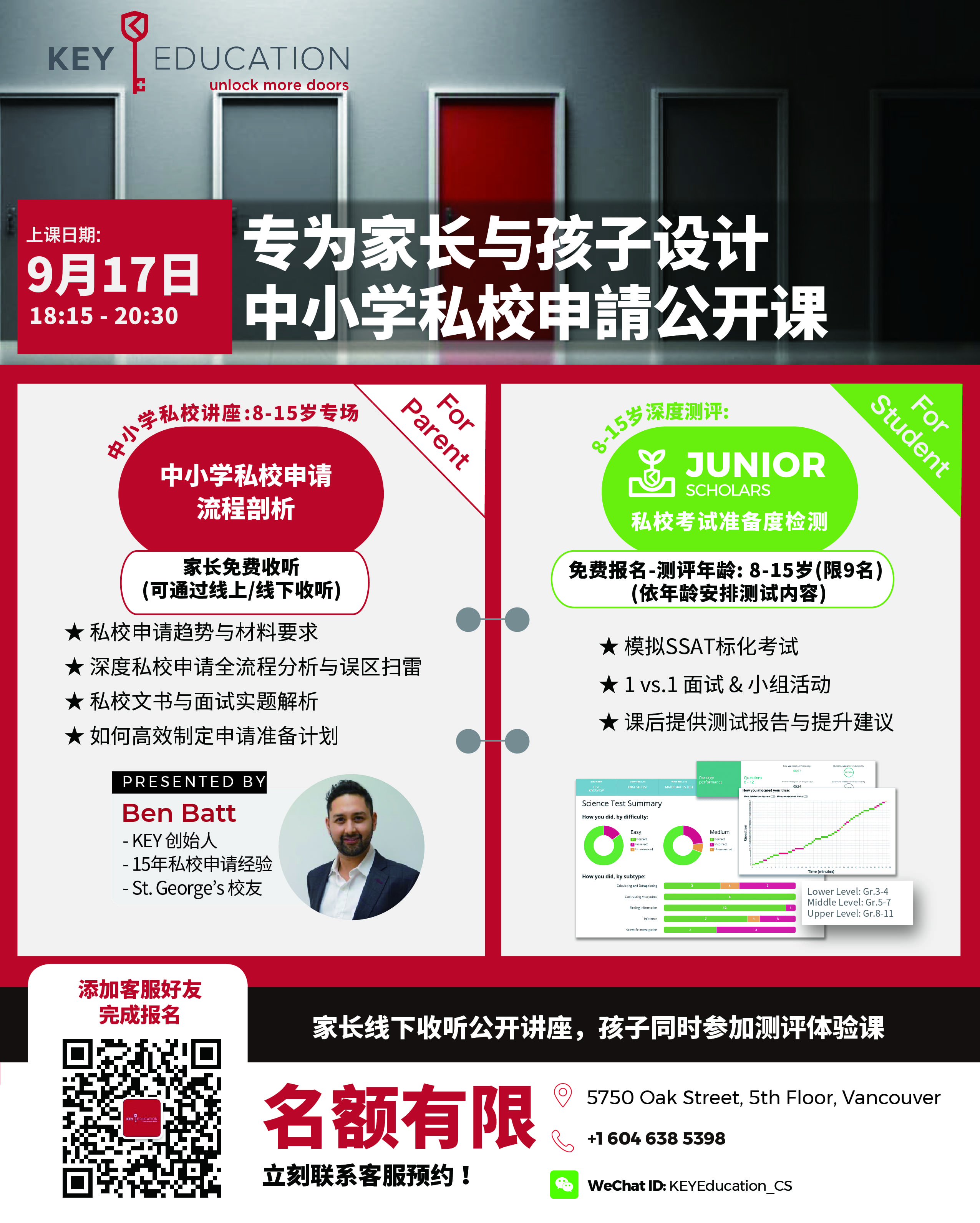 October 3rd KEY open day