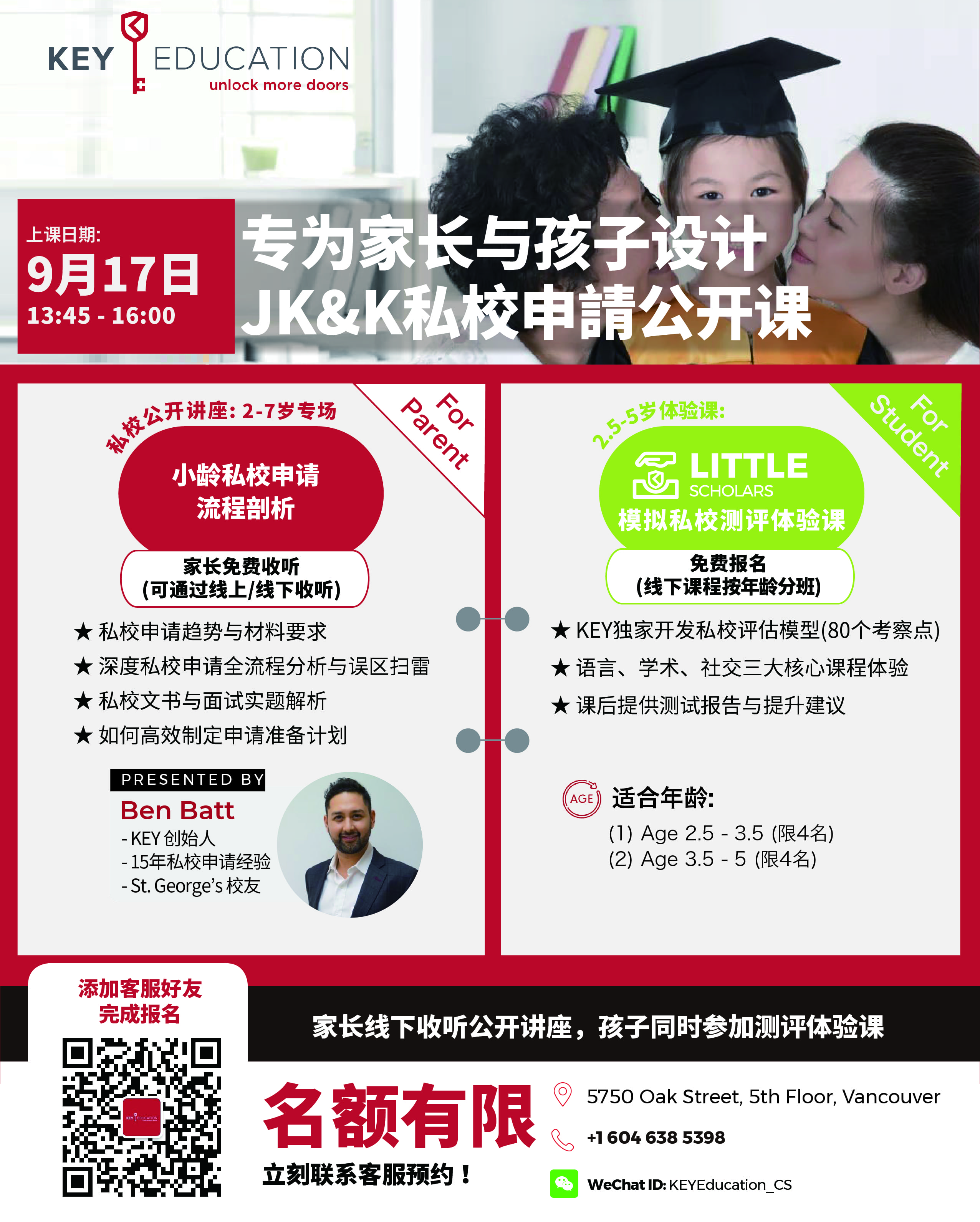 Sept 17KEY open day