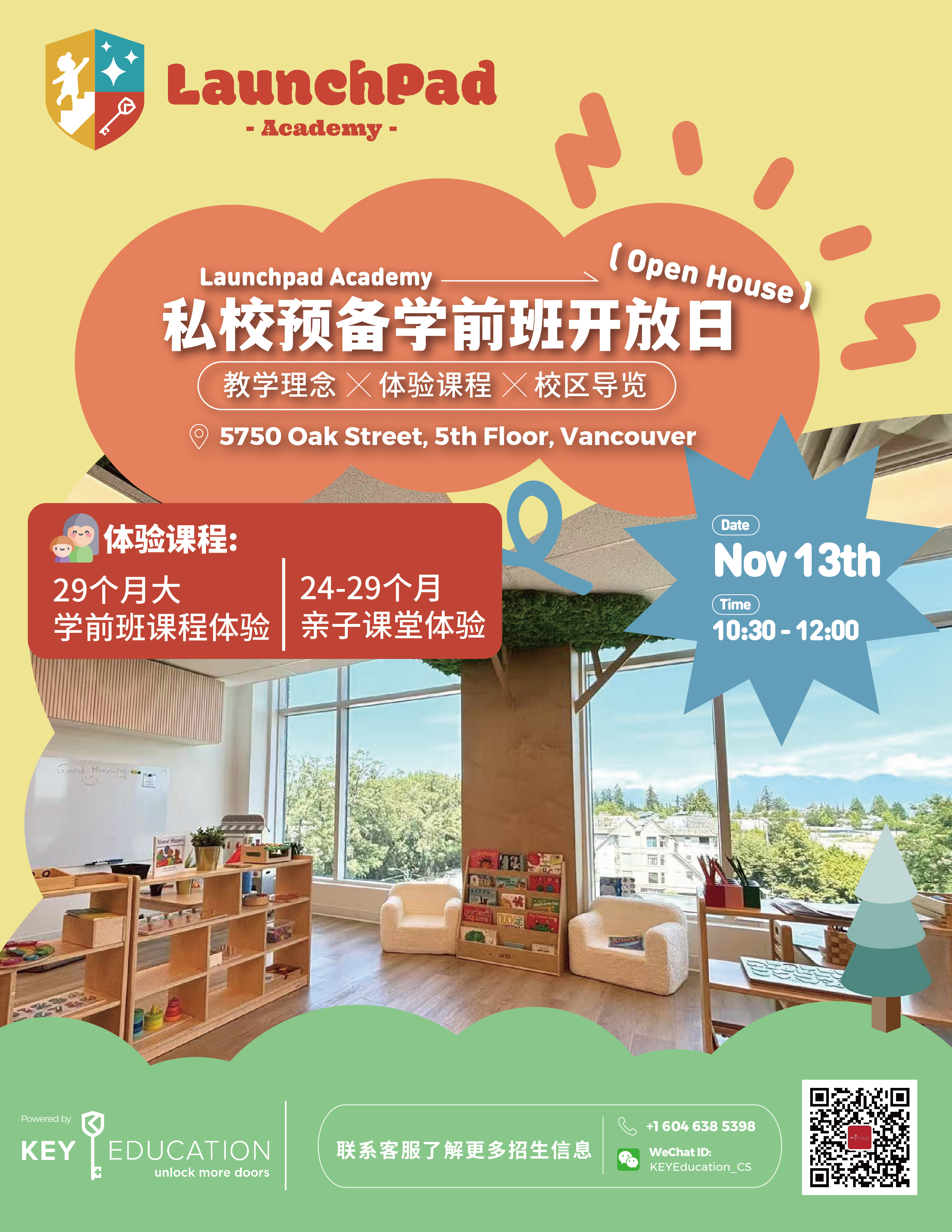 Nov LaunchPad Open House