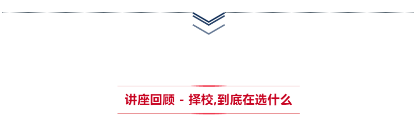 疫情当下，该如何持续私校申请准备？